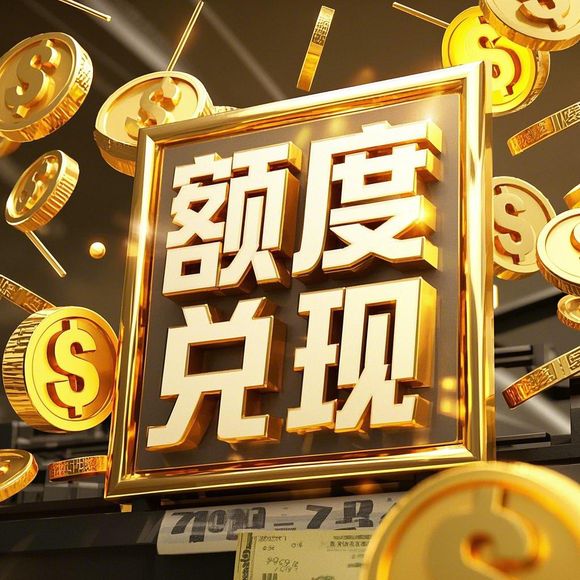 如果白条可以提现吗 探索白条提现的可能性与风险