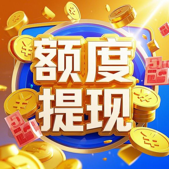 如果套出来抖音月付 如果套出来抖音月付—探索抖音支付的奥秘