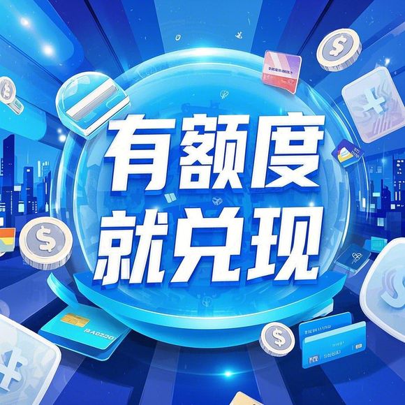 抖音月付取现的最高额度 揭秘抖音月付取现，最高额度是多少？案例分析带你了解！