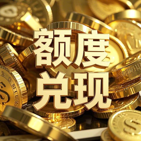 如皋哪里可以京东白条提现 如皋地区京东白条提现全攻略