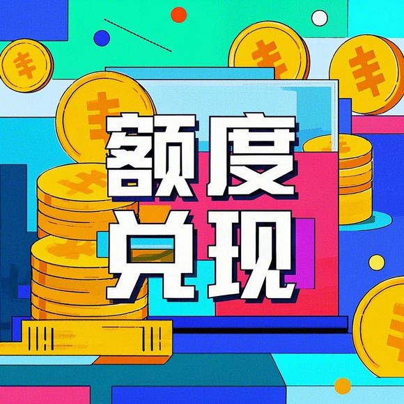 邮政微信分付红包版提现 邮政微信分付红包版提现攻略，一步步教你如何操作，还有案例解析