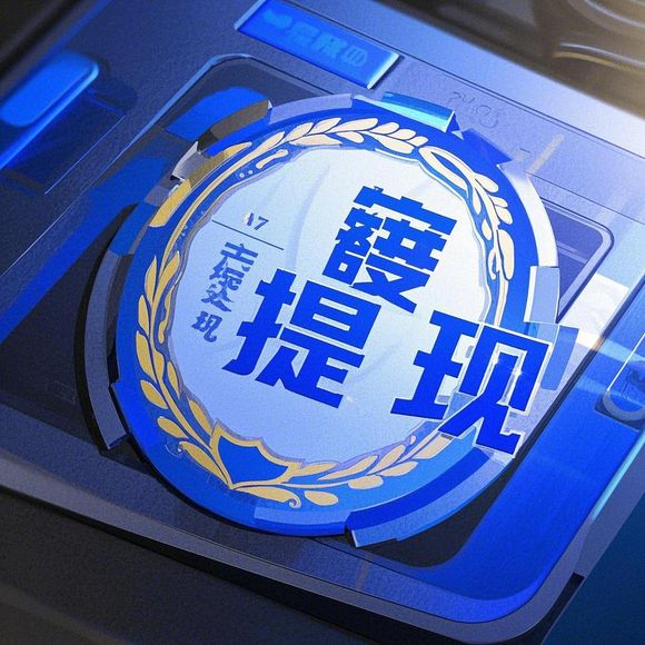 有白条提现的吗 有白条能提现吗？深度解析白条提现功能及相关注意事项