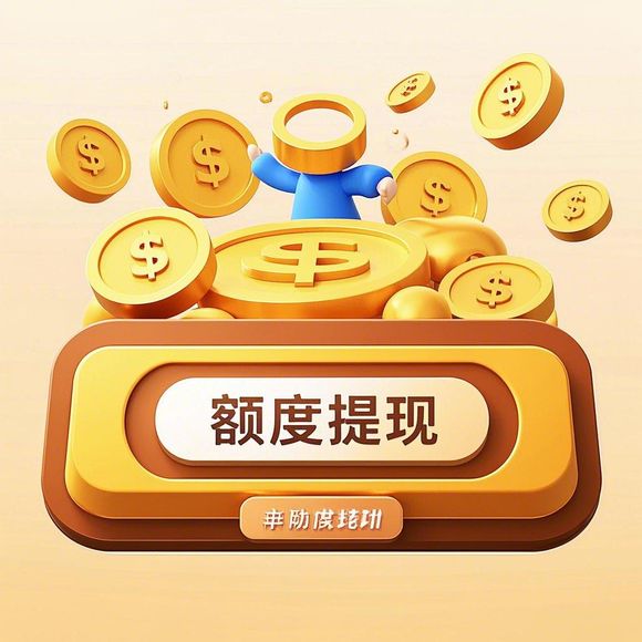 融猫生活可以花呗提现么 融猫生活花呗提现攻略