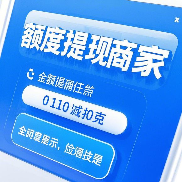 邮储银行白条怎么样提现 邮储银行白条提现攻略，深度解析与实操指南