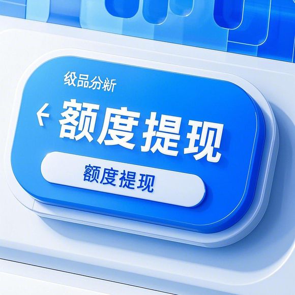 日照羊小咩便荔卡套出来 日照羊小咩便荔卡套出来，开启便捷生活新篇章