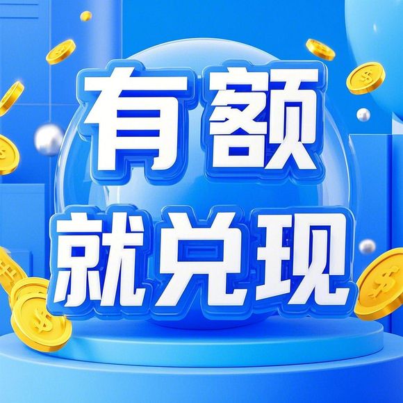 荣成花呗取现额度 荣成花呗取现额度详解及案例分析