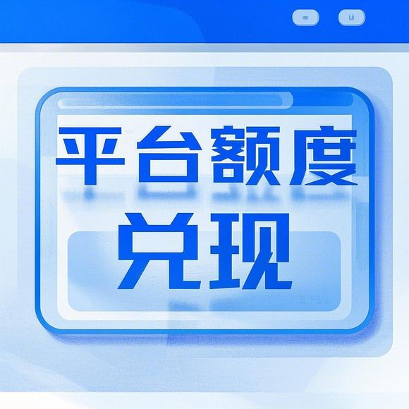 荣成微信分付套出来 荣成微信分付套现的实用指南