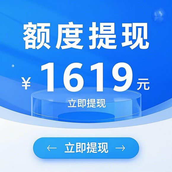 游戏白条提现 游戏白条提现，深度解析与实用操作指南