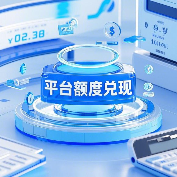 融腾羊小咩便荔卡提现 融腾羊小咩便荔卡提现全面指南