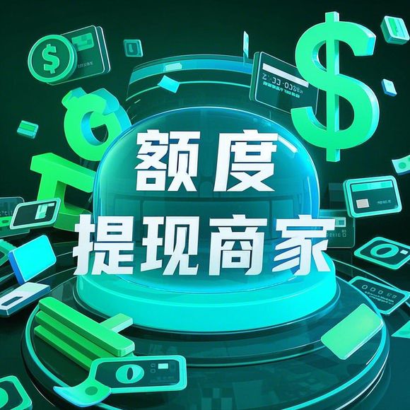 抖音月付取现额度变少了 抖音月付取现额度缩水，用户直呼心塞！揭秘背后原因及应对策略