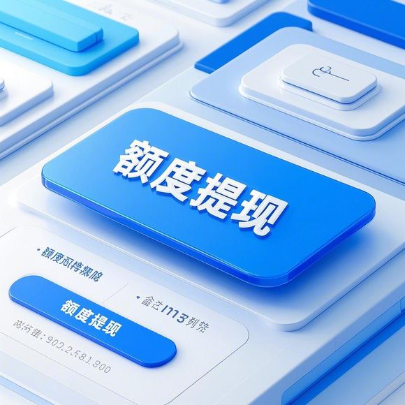 抖音月付取现的后果 揭秘抖音月付取现那些事儿，后果盘点与案例分析