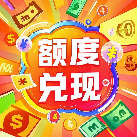有白条可以提现吗 有白条可以提现吗？深度解析白条提现功能及相关注意事项