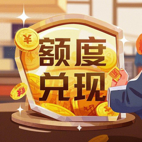 抖音月付取现的分期付款 揭秘抖音月付取现，分期付款的便捷与攻略