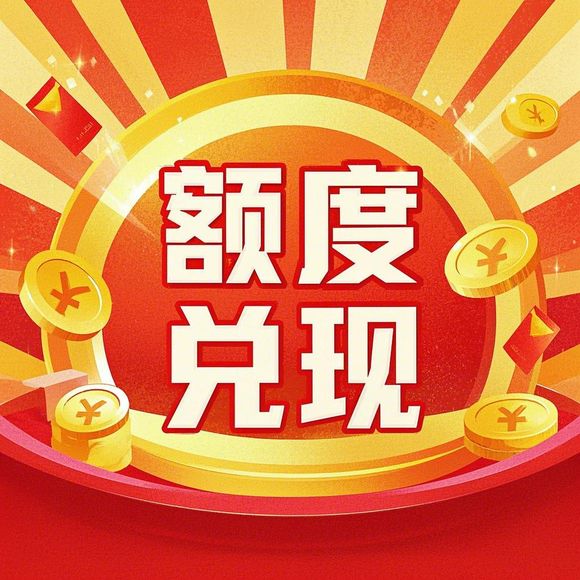 友付宝分期乐怎么提现 友付宝分期乐提现攻略大解析