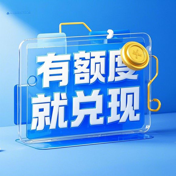 邮储羊小咩便荔卡怎么取现 邮储银行羊小咩便荔卡取现攻略详解