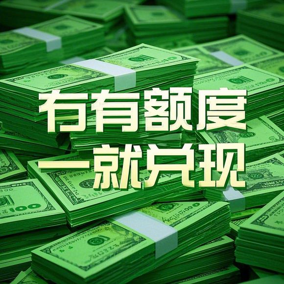 有白条分期额度能提现吗 有白条分期额度能提现吗？深度解析白条使用规则与注意事项