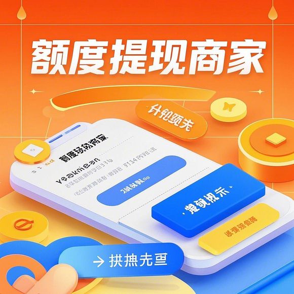 有白条可以提现吗 有白条可以提现吗？深度解析白条提现功能及相关注意事项