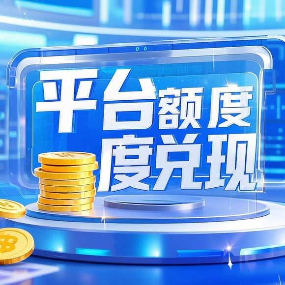 游戏羊小咩便荔卡提现 游戏羊小咩便荔卡提现攻略详解，一步步教你轻松搞定