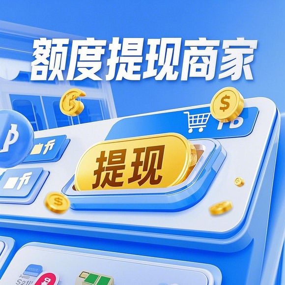 友付宝分期乐怎么提现 友付宝分期乐提现攻略大解析