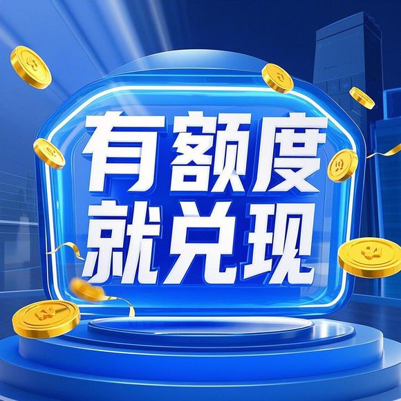 抖音月付取现的几种方式 抖音月付取现攻略，轻松变现，几种方式任你选！