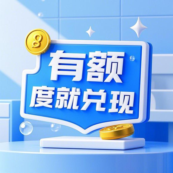 游戏微信分付提现怎么提 游戏微信分付提现攻略，一步步教你如何操作，还有实用案例助你理解