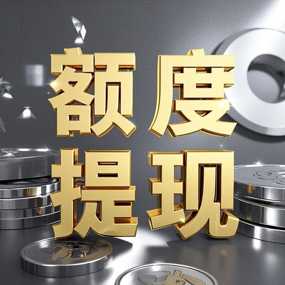 如果套出来白条 如果套出来白条—揭秘信用卡套现的陷阱与风险