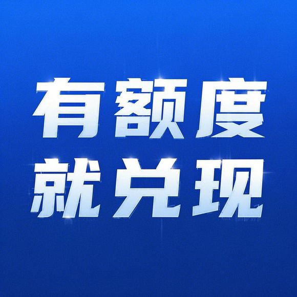 友刷能套出来花呗吗 友刷能套出花呗吗？深度解析背后的真相与风险