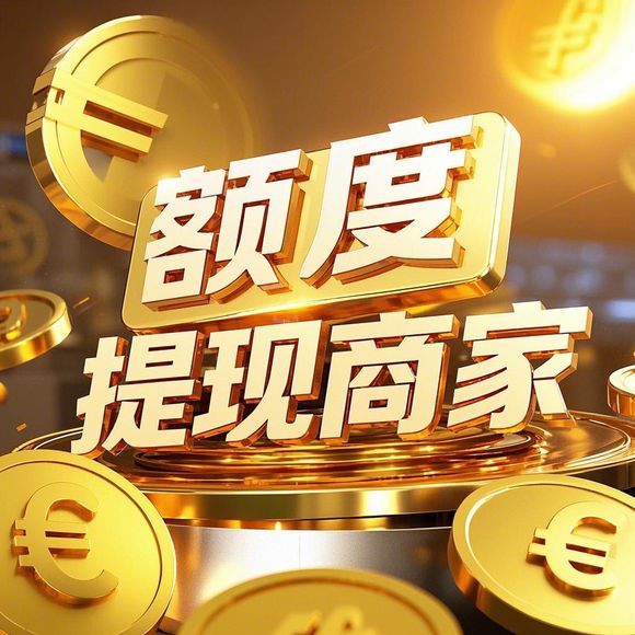 抖音月付取现多少 揭秘抖音月付取现，看看你能取多少钱？