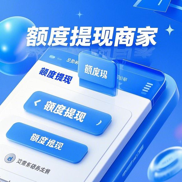 荣成花呗套出来 荣成花呗套现攻略，安全、高效还是陷阱？