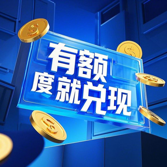 有人用白条提现吗 有人用白条提现吗？深度解析背后的真相与风险