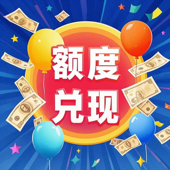 抖音月付取现的开通方法 抖音月付取现轻松开通，手把手教你操作流程！