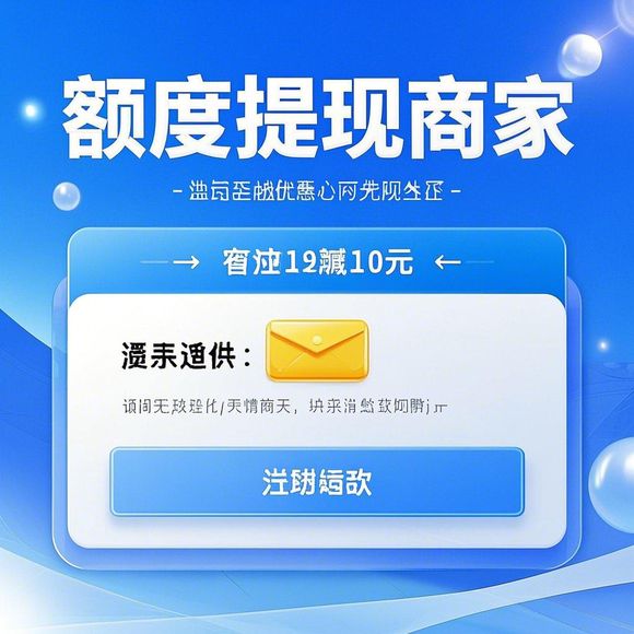 荣成羊小咩便荔卡取现额度多少 荣成羊小咩便荔卡取现额度及案例分析