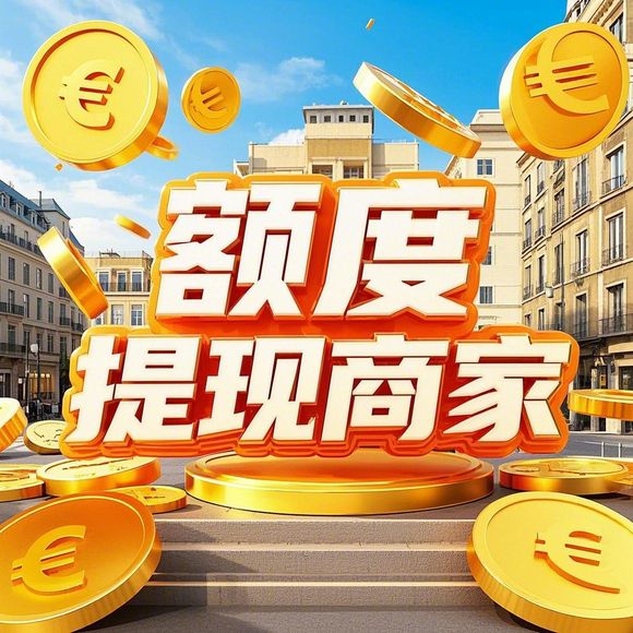 抖音月付取现多久到账 抖音月付取现，钱款到账速度揭秘！