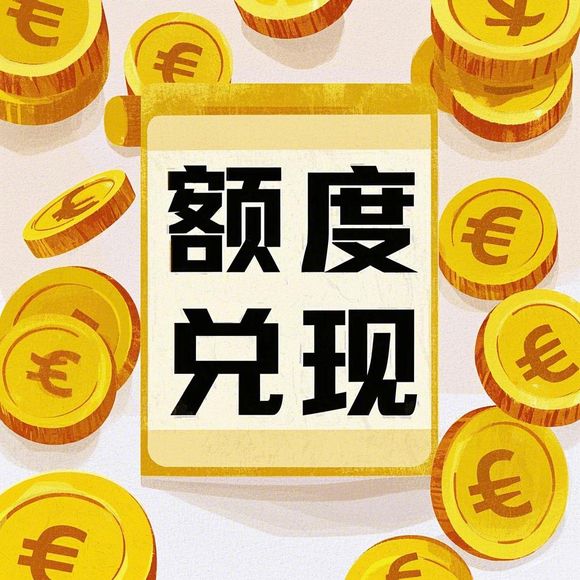 抖音月付取现额度不够 抖音月付取现额度不够？一文教你轻松解决！
