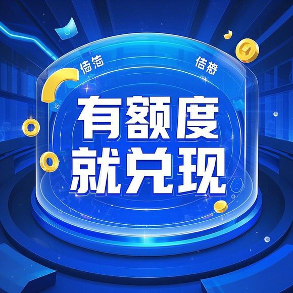 邮储羊小咩便荔卡怎么取现 邮储银行羊小咩便荔卡取现攻略详解