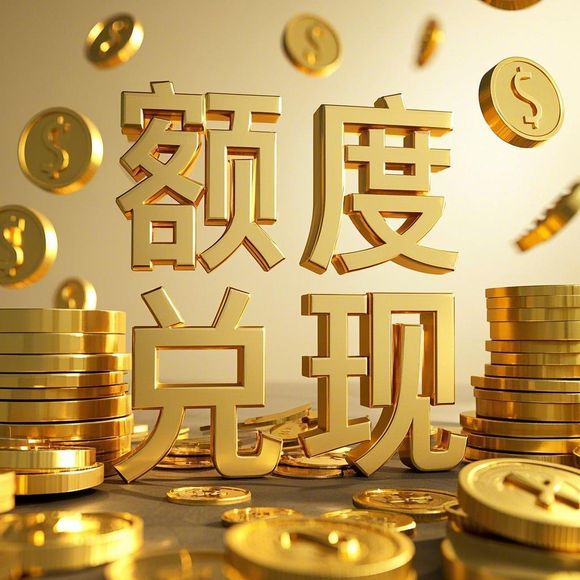 有保证的微信分付套出来 揭秘有保证的微信分付套出来真相，深度解析背后的逻辑与案例