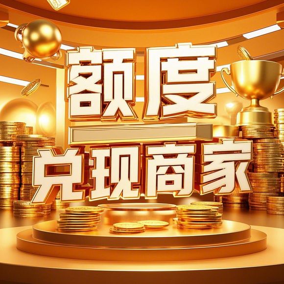 抖音月付取现多久提额 揭秘抖音月付取现，提额速度大揭秘！