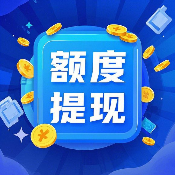 有QQ好友提现京东白条的么 有QQ好友帮我提现京东白条吗？解读这一话题的方方面面