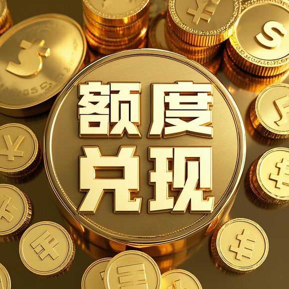抖音月付取现的几种方式 抖音月付取现攻略，轻松变现，几种方式任你选！