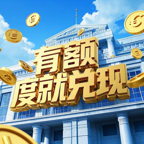 抖音月付取现的几种方式 抖音月付取现攻略，轻松变现，几种方式任你选！