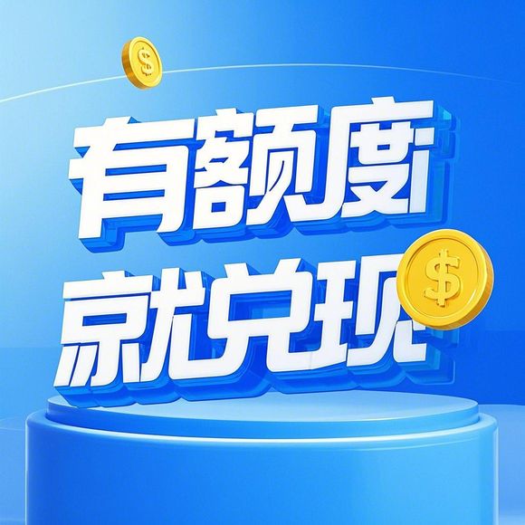 有安全的花呗套出来吗 有安全的花呗套出来吗？深度解析花呗使用安全及注意事项
