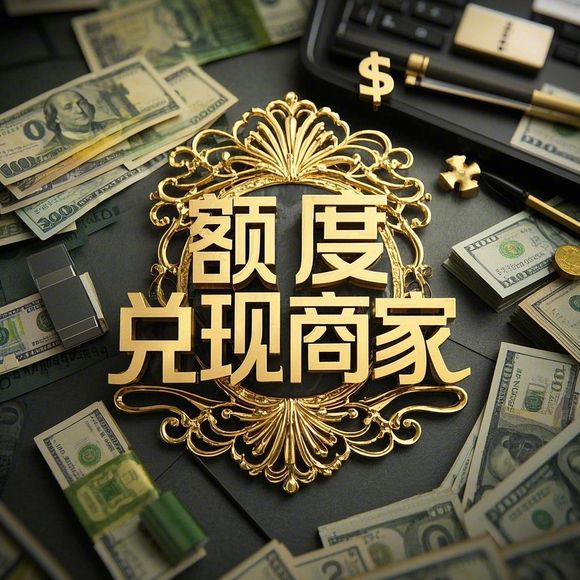抖音月付取现多久提额 揭秘抖音月付取现，提额速度大揭秘！