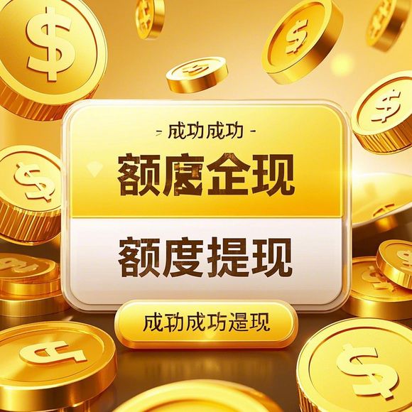 有白条的怎么提现 有白条的，该如何提现？一篇文章带你了解清楚