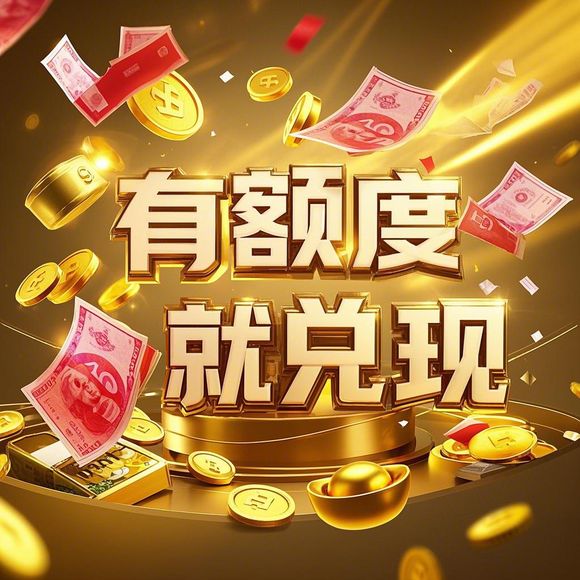 抖音月付取现大连 抖音月付取现大连，轻松变现你的短视频收益！
