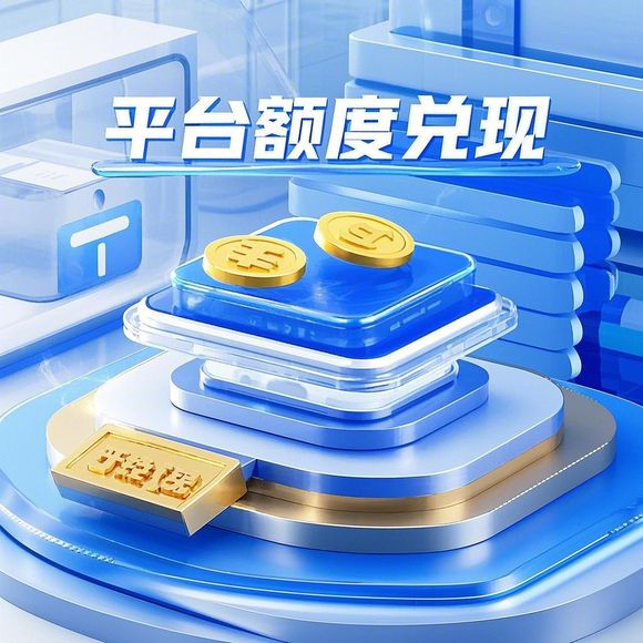 抖音月付取现多久出账款 揭秘抖音月付取现，账款到账时间大揭秘！