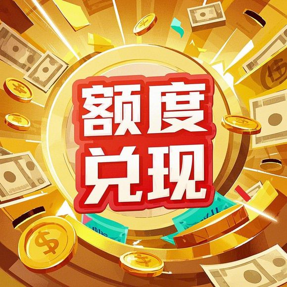 抖音月付取现额度变少了 抖音月付取现额度缩水，用户直呼心塞！揭秘背后原因及应对策略