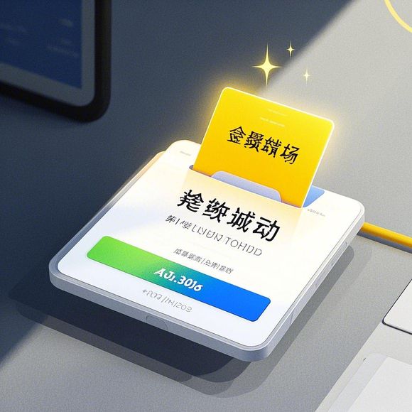 融腾白条提现 融腾白条提现全面解析，如何安全高效地利用白条进行资金周转