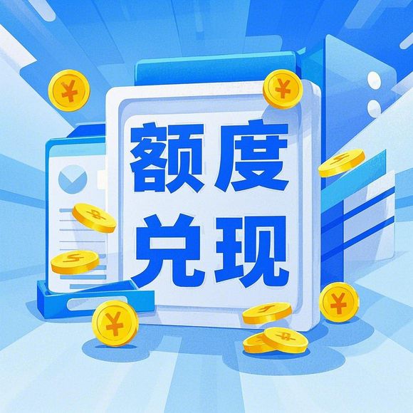 抖音月付取现多收手续费 揭秘抖音月付取现背后的高额手续费，你中招了吗？