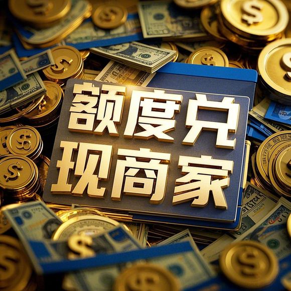 如何从羊小咩享花卡给钱提现 羊小咩享花卡提现攻略