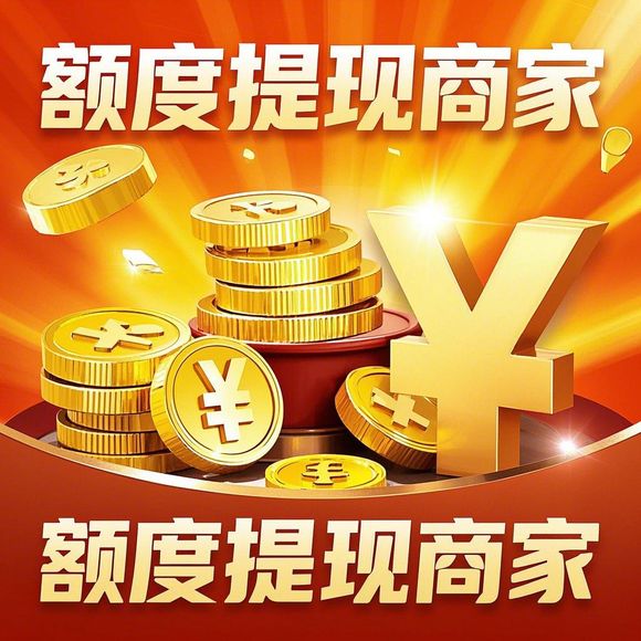 如果白条不够提现怎么办 面对白条提现难题，如何巧妙应对？